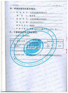 江蘇紅光儀表廠固定式可燃?xì)怏w檢測報警儀成功通過省級權(quán)威檢測