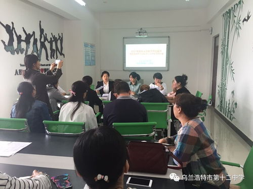 凝心聚力迎國測，精細籌備促提升——第十二中學迎接國家義務教育質量監測籌備工作紀實